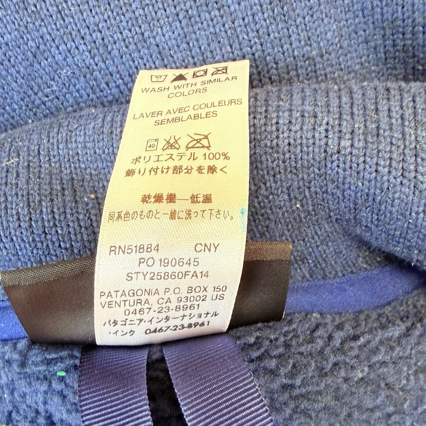 Patagonia Blue Double Breasted Fleece Jacket Women's M Peacoat Style