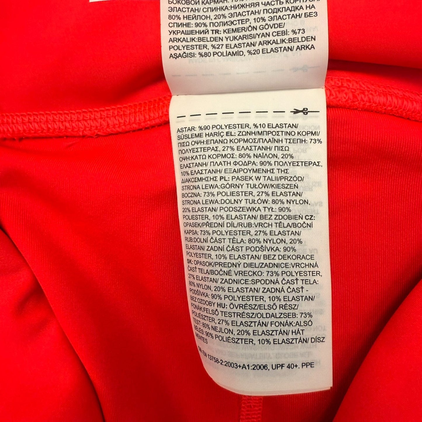 NEW The North Face Women's Size Large Red Fitted Athletic Trail Pants UPF 40+