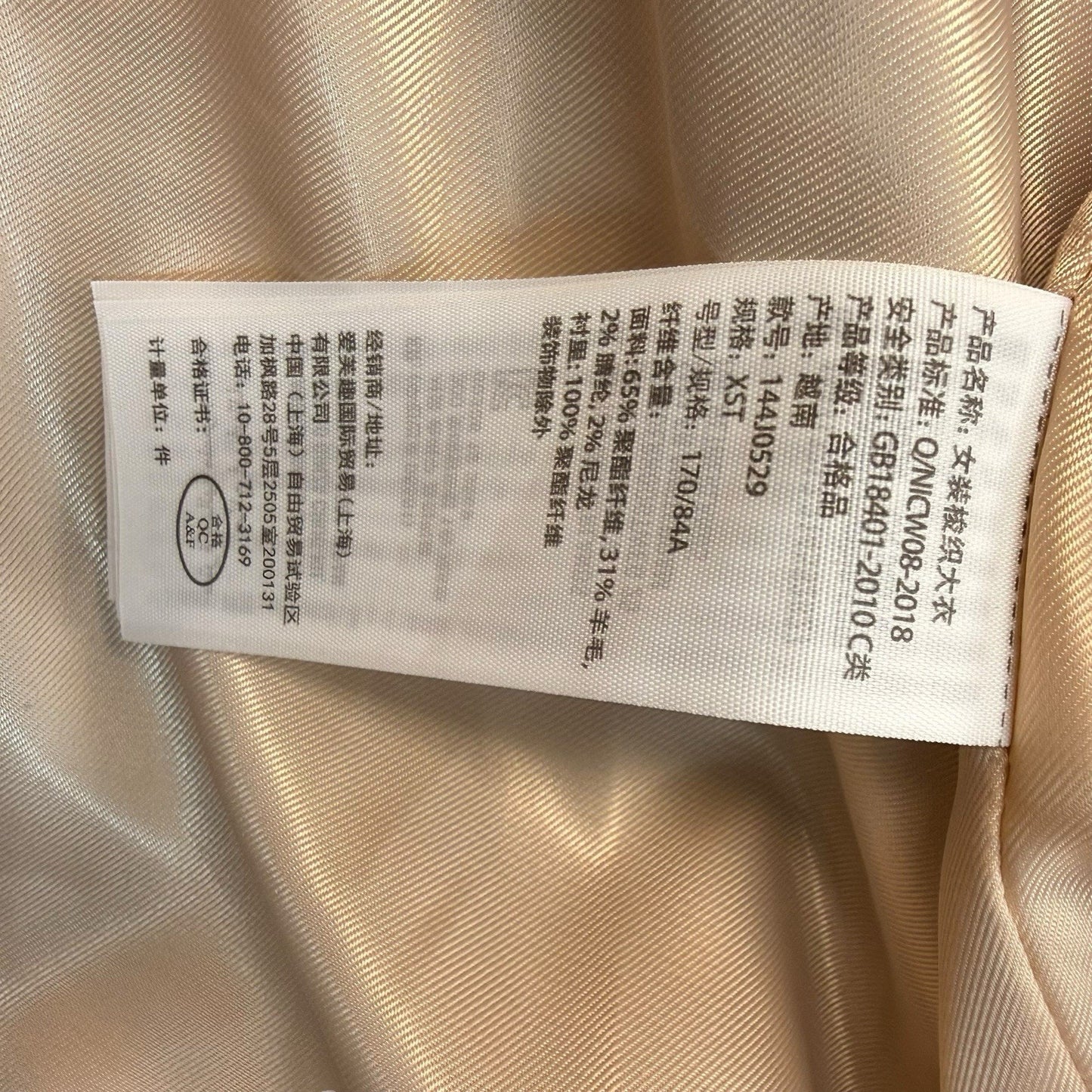 Abercrombie & Fitch Houndstooth Long Coat XST Dad Coat Women's