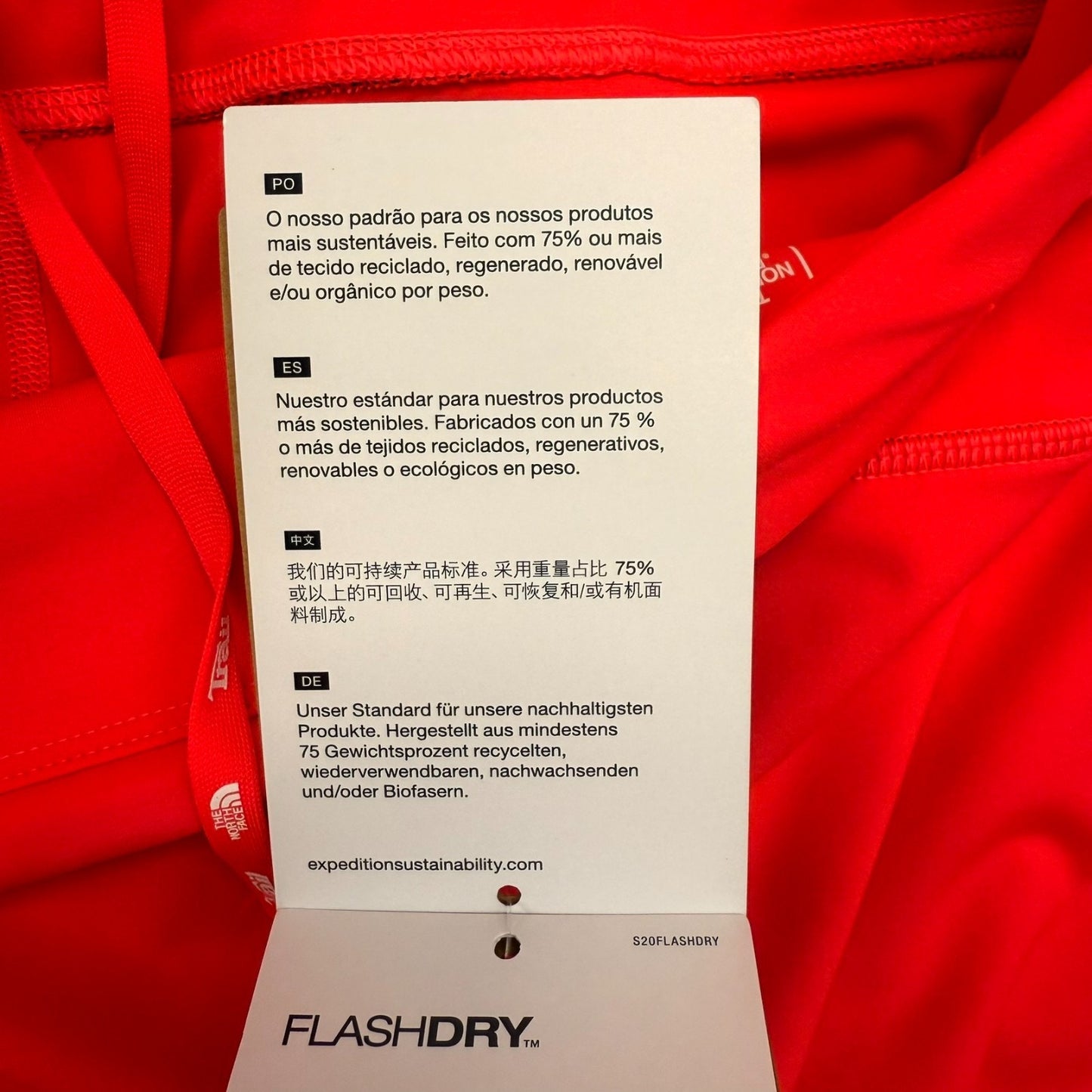 NEW The North Face Women's Size Large Red Fitted Athletic Trail Pants UPF 40+