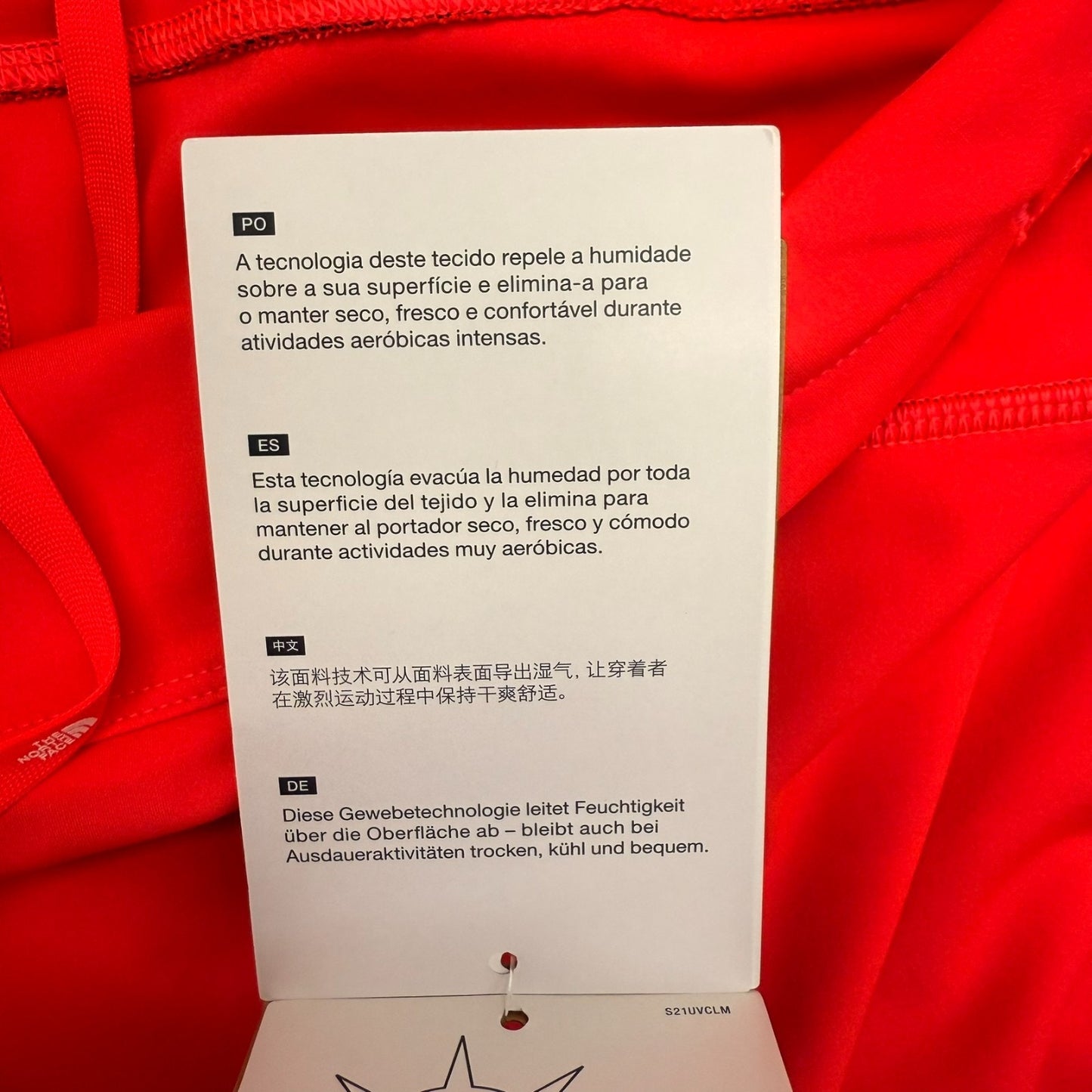 NEW The North Face Women's Size Large Red Fitted Athletic Trail Pants UPF 40+